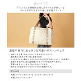 ボストンバッグ ボストン 大きい | ALTROSE | 詳細画像2 