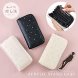 アクスタポーチ アクスタケース アクスタ | ALTROSE | 詳細画像1 