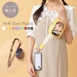 ぬいポーチ付き スマホショルダー スマホ | ALTROSE | 詳細画像1