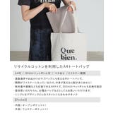 トートバッグ トート 大きめ | ALTROSE | 詳細画像2