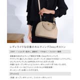 ボストンバッグ ボストン ミニボストン | ALTROSE | 詳細画像2