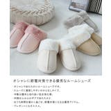 ルームシューズ ルーム シューズ | ALTROSE | 詳細画像2
