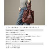 トートバッグ トート 大きめ | ALTROSE | 詳細画像2 