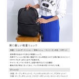 リュック リュックサック バックパック | ALTROSE | 詳細画像2