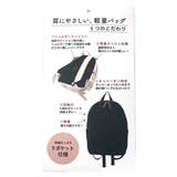 リュック リュックサック バックパック | ALTROSE | 詳細画像3
