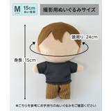【15cmぬい推奨】ぬいポーチ ぬいぐるみ ぬい | ALTROSE | 詳細画像20 