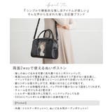 2WAY ボストン ショルダー | ALTROSE | 詳細画像2