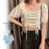 スクエアネック クロップド丈 オフショル Tシャツ ギャザー リボン | ALTROSE | 詳細画像1