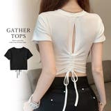 カップ付 リボン ギャザー バックデザイン ショート丈 Tシャツ 半袖 | ALTROSE | 詳細画像1