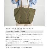 マザーズバッグ ママバッグ トート | ALTROSE | 詳細画像2