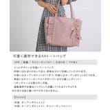 トートバッグ トート 大きめ | ALTROSE | 詳細画像2 
