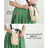 保冷 保温 ペットボトル | ALTROSE | 詳細画像3