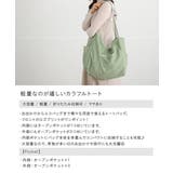 ビッグトート レディース トートバッグ | ALTROSE | 詳細画像2