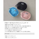 ポーチ 持ち運び コスメ | ALTROSE | 詳細画像2