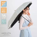 日傘 レディース傘 折りたたみ | ALTROSE | 詳細画像1