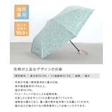 日傘 レディース傘 折りたたみ | ALTROSE | 詳細画像2