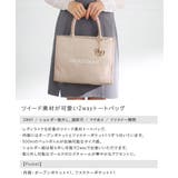ショルダーバッグ レディース ショルダー | ALTROSE | 詳細画像2 