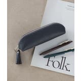 ネイビー | ペンケース 筆箱 ふでばこ | ALTROSE