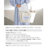 トートバッグ トート キャンバス | ALTROSE | 詳細画像2 