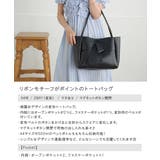 トートバッグ レディース トート | ALTROSE | 詳細画像2