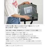 トートバッグ トート 大きめ | ALTROSE | 詳細画像2