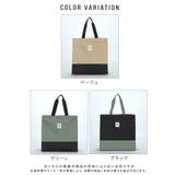 トートバッグ トート 大きめ | ALTROSE | 詳細画像18