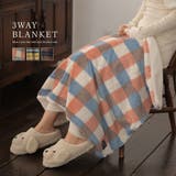 3way ブランケット ハーフブランケット | ALTROSE | 詳細画像1 