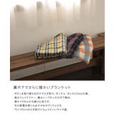 3way ブランケット ハーフブランケット | ALTROSE | 詳細画像2 