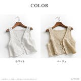シンプル ニット レース | ALTROSE | 詳細画像9