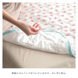 敷きバッド シングル かわいい | ALTROSE | 詳細画像4 