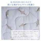 敷きバッド シングル かわいい | ALTROSE | 詳細画像8 