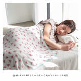 ひざ掛け 膝掛け かわいい | ALTROSE | 詳細画像4