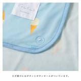 ひざ掛け 膝掛け かわいい | ALTROSE | 詳細画像5