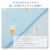 ひざ掛け 膝掛け かわいい | ALTROSE | 詳細画像10
