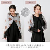 3WAYひざ掛け 70×100cm 膝掛け | ALTROSE | 詳細画像3