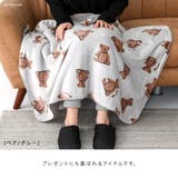 3WAYひざ掛け 70×100cm 膝掛け | ALTROSE | 詳細画像5
