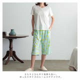ルームウェア レディース 可愛い | ALTROSE | 詳細画像2