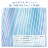 ルームウェア レディース 可愛い | ALTROSE | 詳細画像9