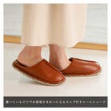 ルームシューズ モップ付き おしゃれ | ALTROSE | 詳細画像2