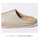 ルームシューズ モップ付き おしゃれ | ALTROSE | 詳細画像8