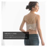 ブラトップ 冷感 インナー | ALTROSE | 詳細画像3