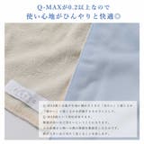 マフラー クールマフラー かわいい | ALTROSE | 詳細画像6 