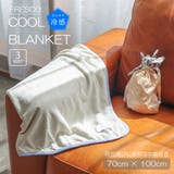 ひざ掛け 膝掛け かわいい | ALTROSE | 詳細画像1 