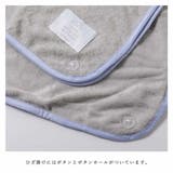 ひざ掛け 膝掛け かわいい | ALTROSE | 詳細画像4 