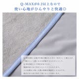 ひざ掛け 膝掛け かわいい | ALTROSE | 詳細画像5 