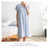 ルームウェア レディース 可愛い | ALTROSE | 詳細画像2