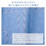 ルームウェア レディース 可愛い | ALTROSE | 詳細画像9
