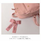 リュック キッズ 女の子 | ALTROSE | 詳細画像13