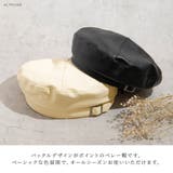ベレー帽 レディース メンズ | ALTROSE | 詳細画像2