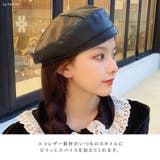 ベレー帽 レディース メンズ | ALTROSE | 詳細画像3